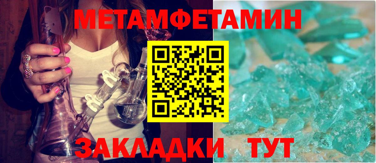 АМФ 98% Энгельс