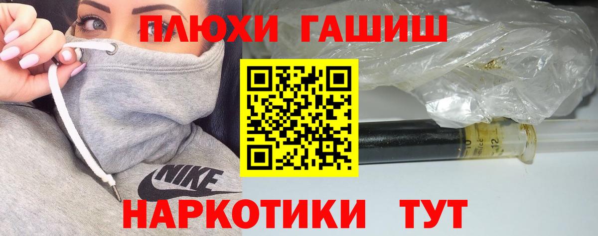 ГАШ Изолятор Энгельс