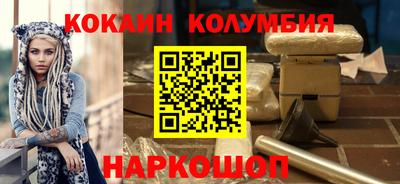 марки nbome Бугуруслан
