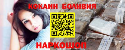 марки nbome Бугуруслан