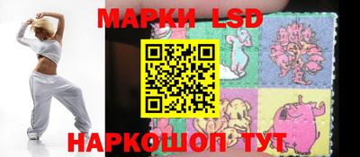марки nbome Бугуруслан