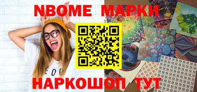 прущий лед Будённовск