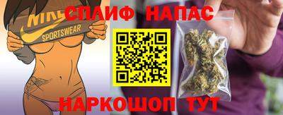 прущий лед Будённовск