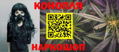 марки nbome Бугуруслан
