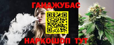 марки nbome Бугуруслан