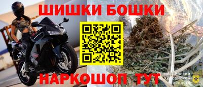 мдма Бузулук