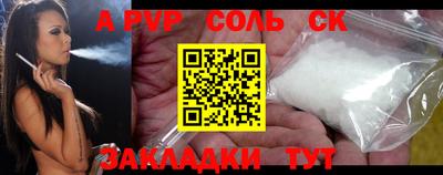 прущий лед Будённовск