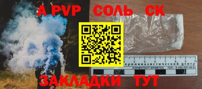 прущий лед Будённовск