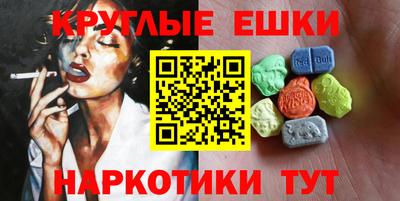 прущий лед Будённовск