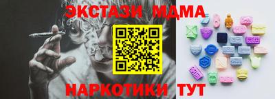 прущий лед Будённовск