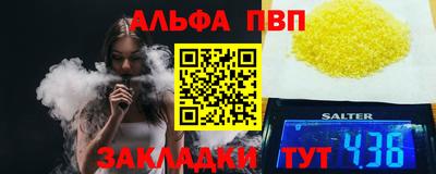 прущий лед Будённовск