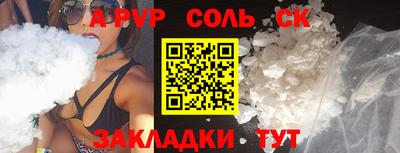 прущий лед Будённовск