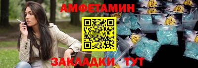 винт Кумертау