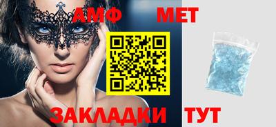 марки nbome Бугуруслан
