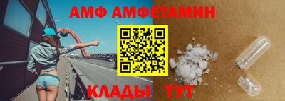 прущий лед Будённовск