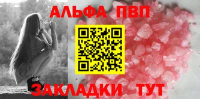 марки nbome Бугуруслан