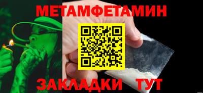 марки nbome Бугуруслан