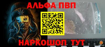 прущий лед Будённовск