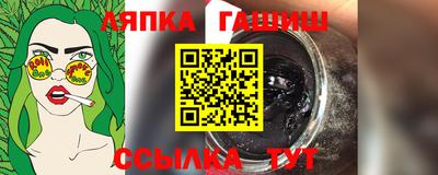 сатива Кунгур