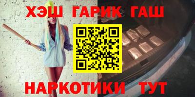 марки nbome Бугуруслан