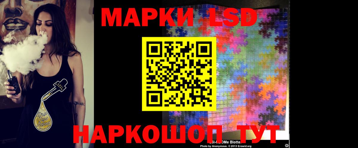 Лсд 25 экстази ecstasy Энгельс