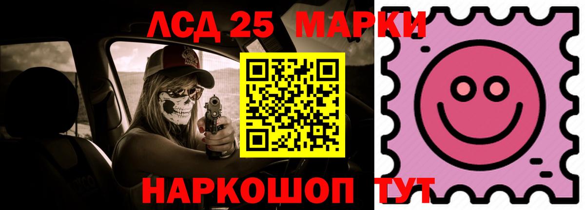 Энгельс  Лсд 25 экстази кислота  LSD-25 экстази  Вход с VPN  LSD-25 экстази ecstasy 