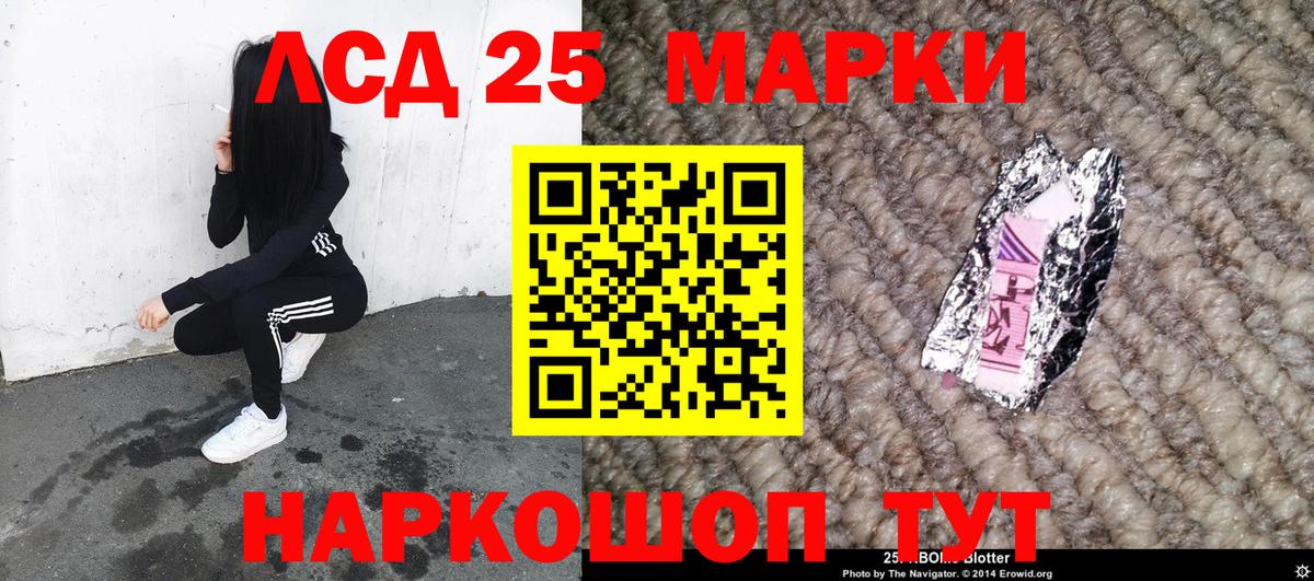 Энгельс  Марки N-bome 1,5мг  Вход с VPN  Марки 25I-NBOMe  Марки N-bome 1,5мг 
