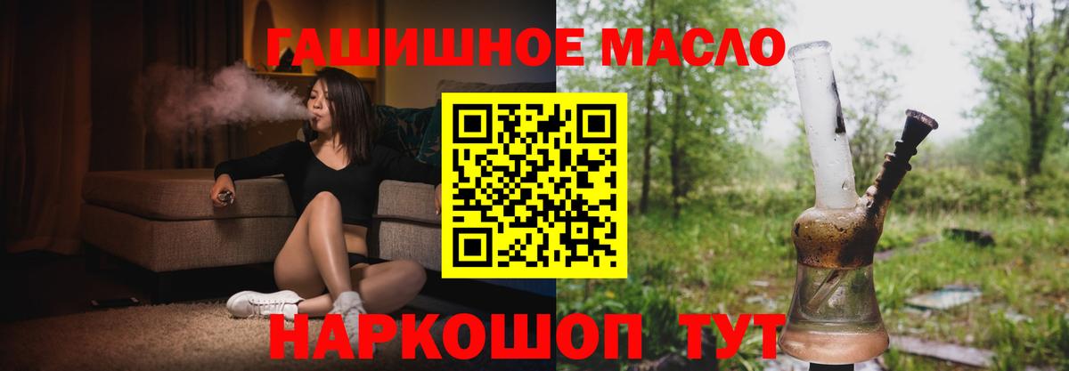 Энгельс  ТГК концентрат  Вход с VPN 