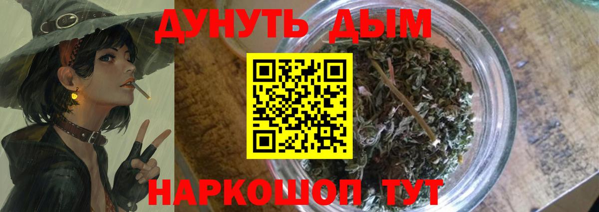 МАРИХУАНА тримм  Вход с VPN  Шишки марихуана планчик  Бошки Шишки THC 21%  Каннабис сатива  Энгельс 