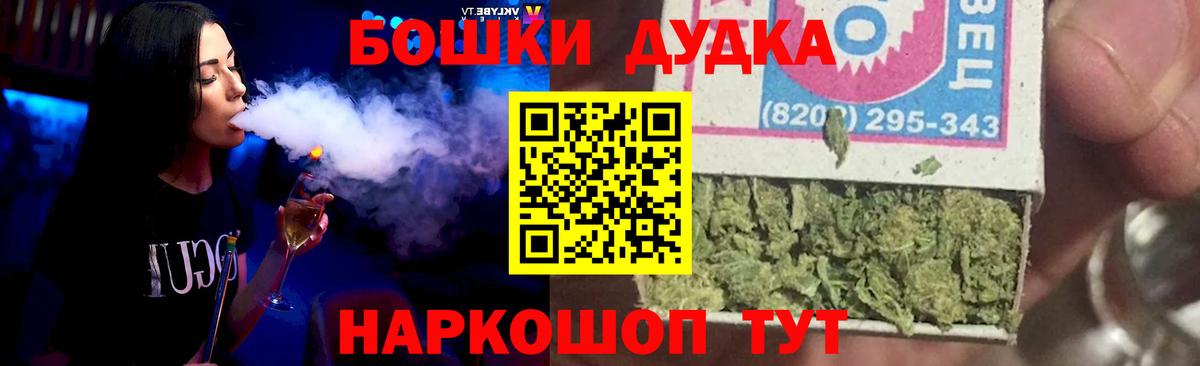 Бошки марихуана семена Энгельс